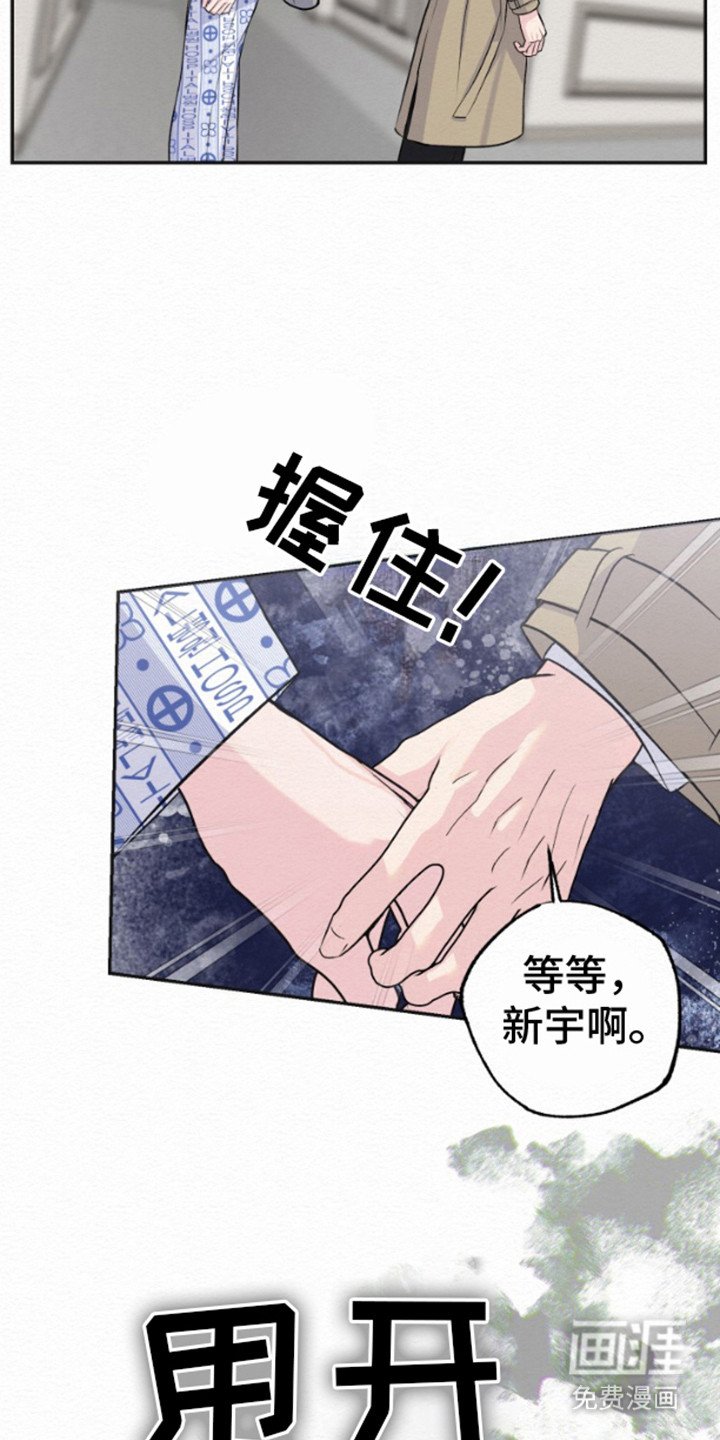 第10章：不耐烦