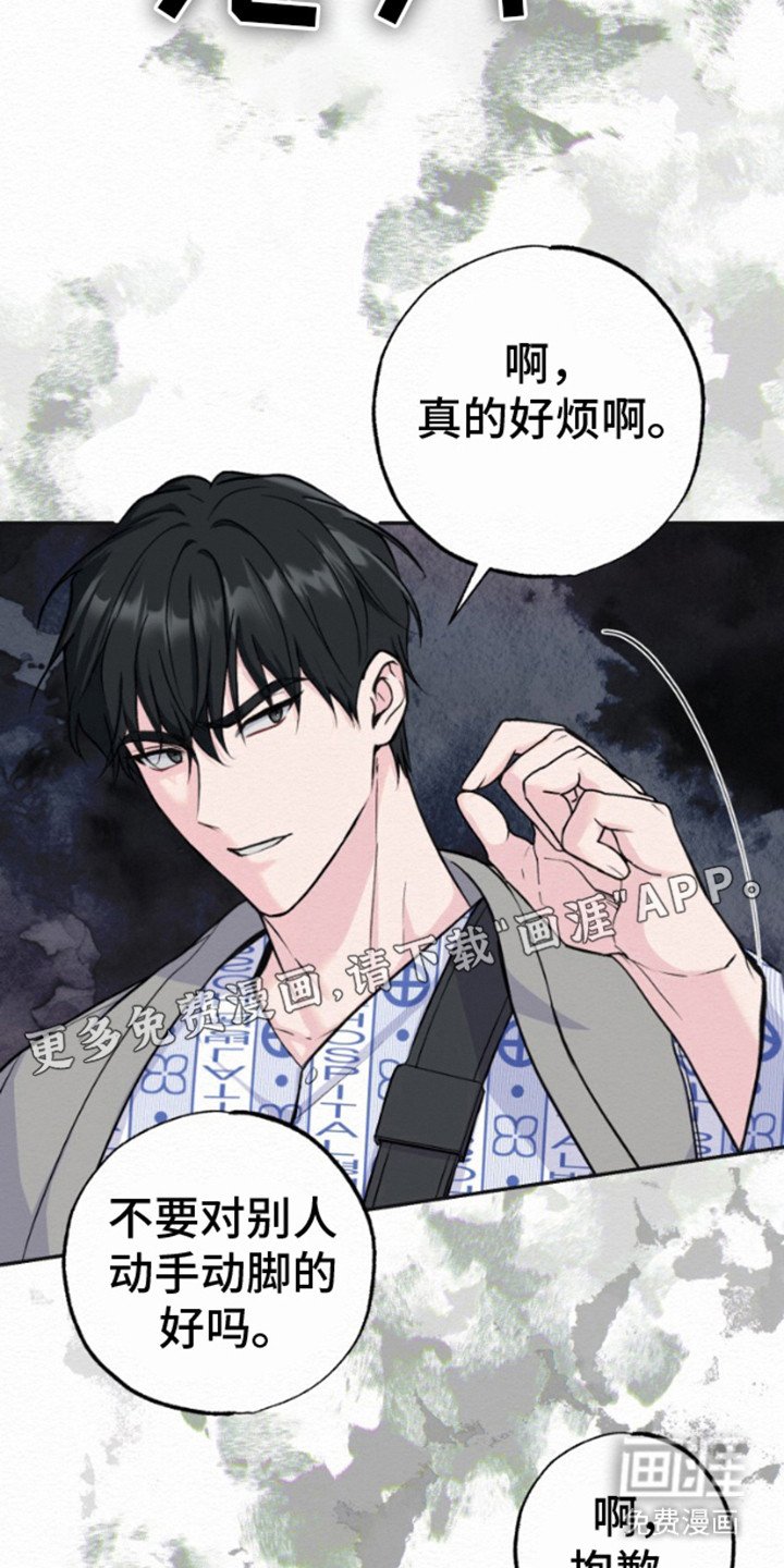 第10章：不耐烦