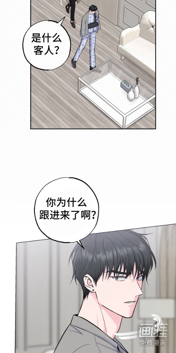 第10章：不耐烦