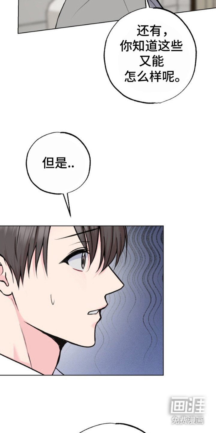 第10章：不耐烦