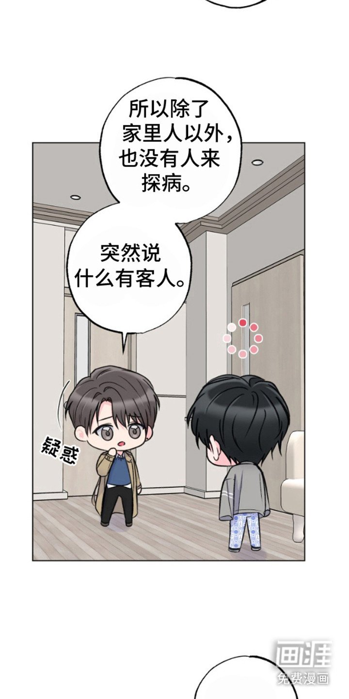 第10章：不耐烦