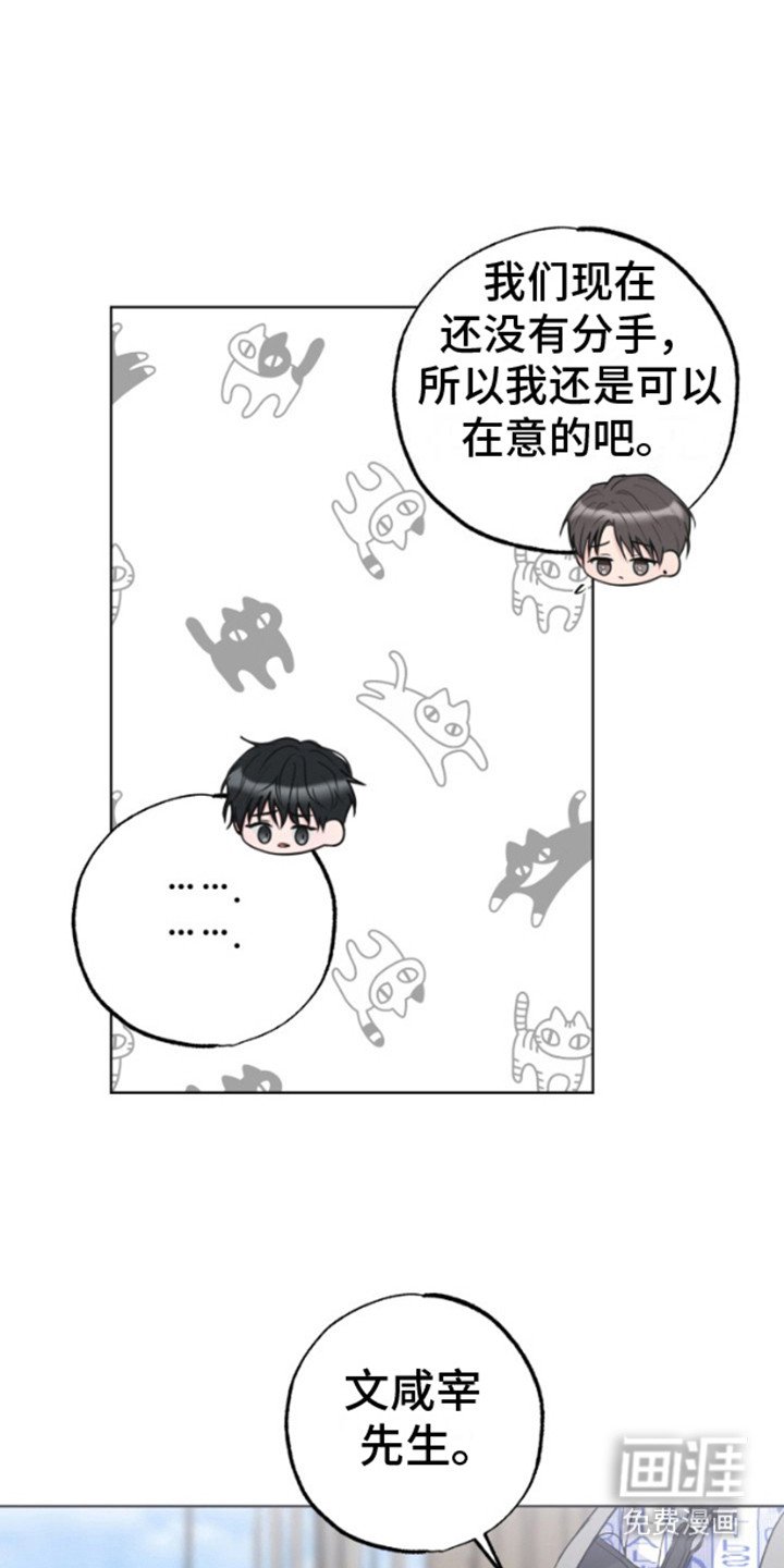 第10章：不耐烦