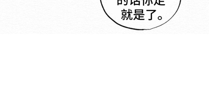 第10章：不耐烦