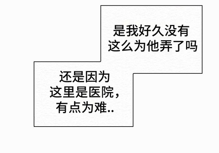 第11章：性格刻薄