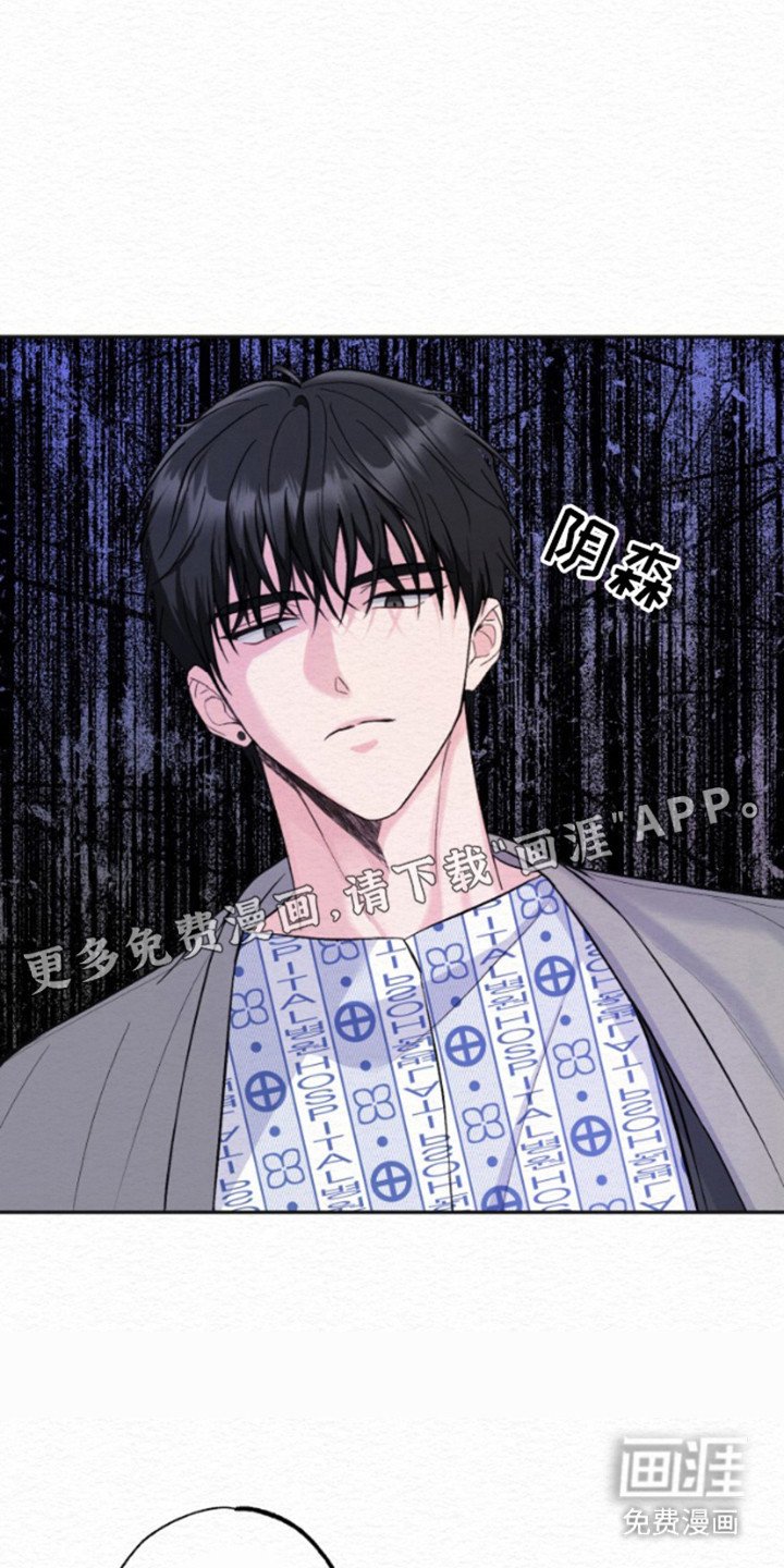 第11章：性格刻薄