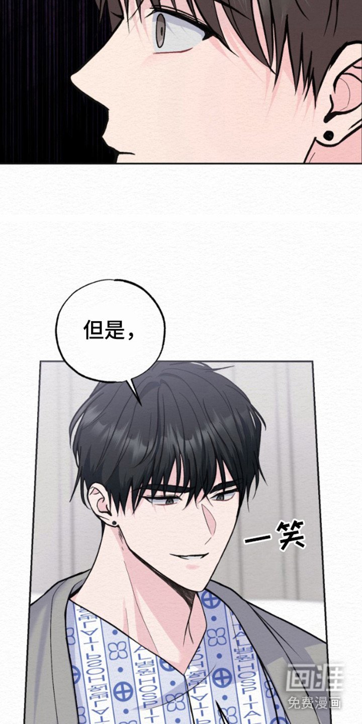 第11章：性格刻薄