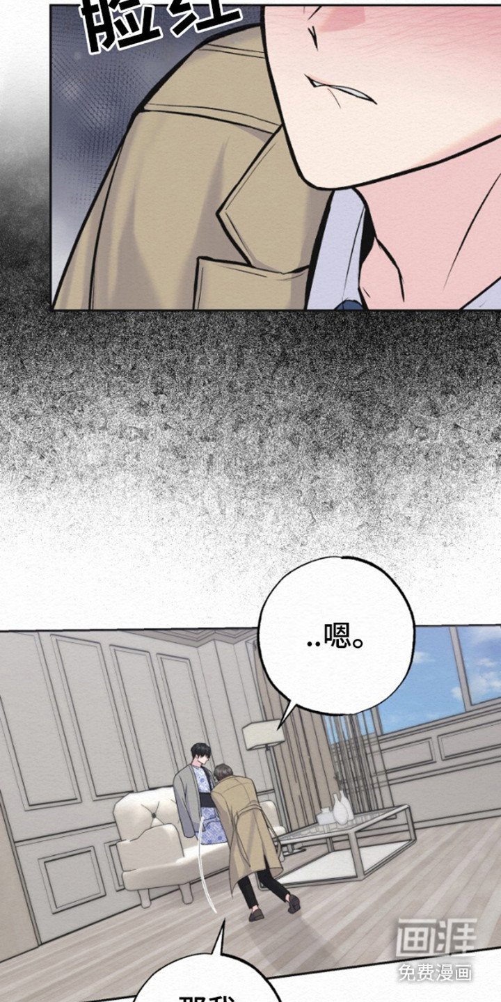 第11章：性格刻薄