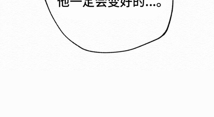 第11章：性格刻薄