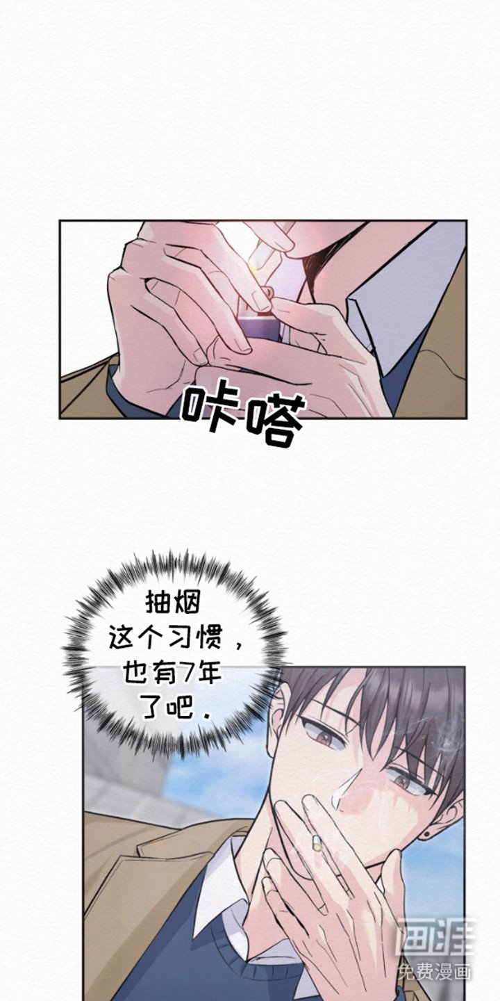 第11章：性格刻薄