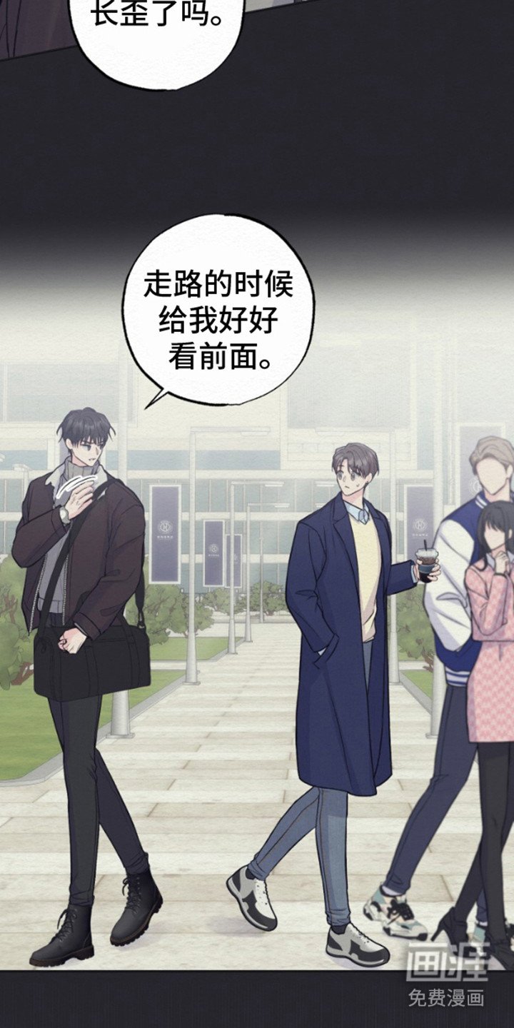 第11章：性格刻薄
