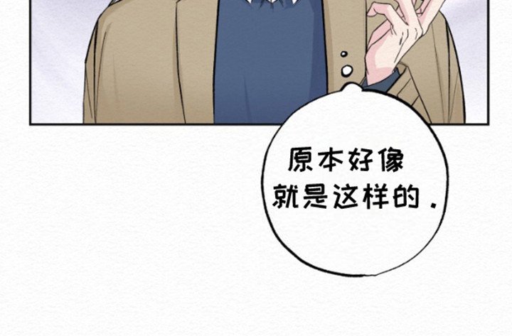 第11章：性格刻薄