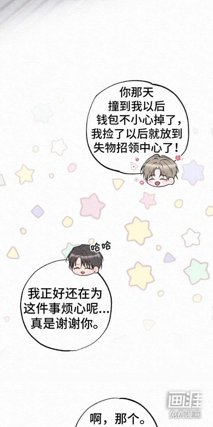 第12章：出院