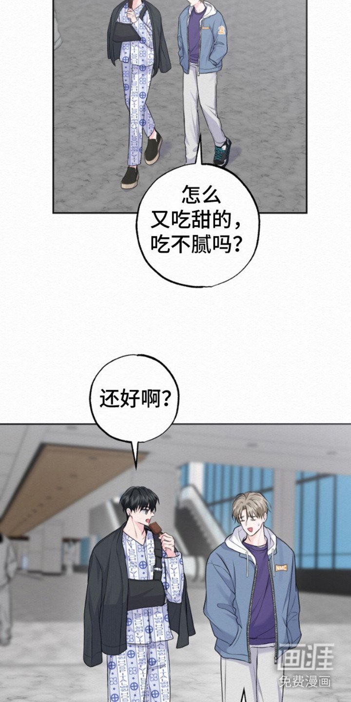 第12章：出院