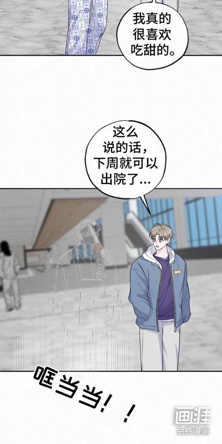 第12章：出院