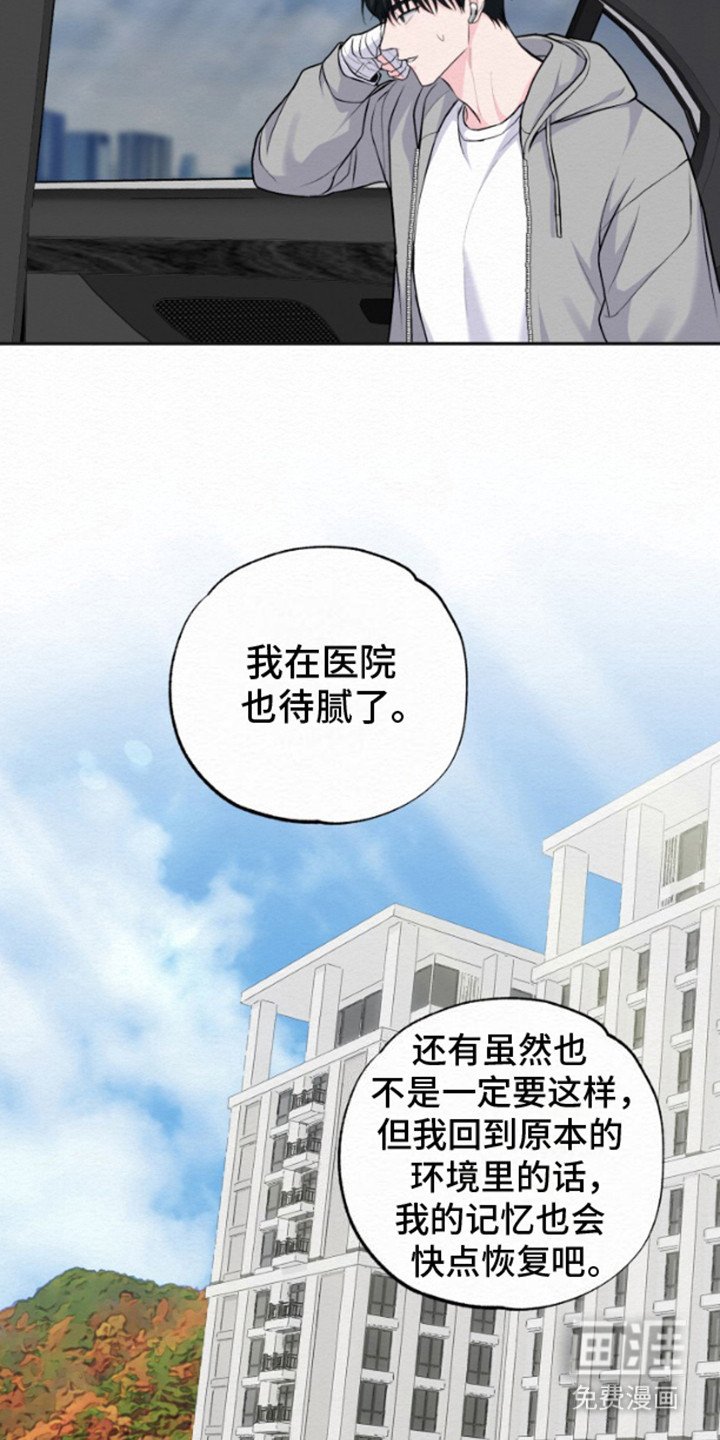 第12章：出院