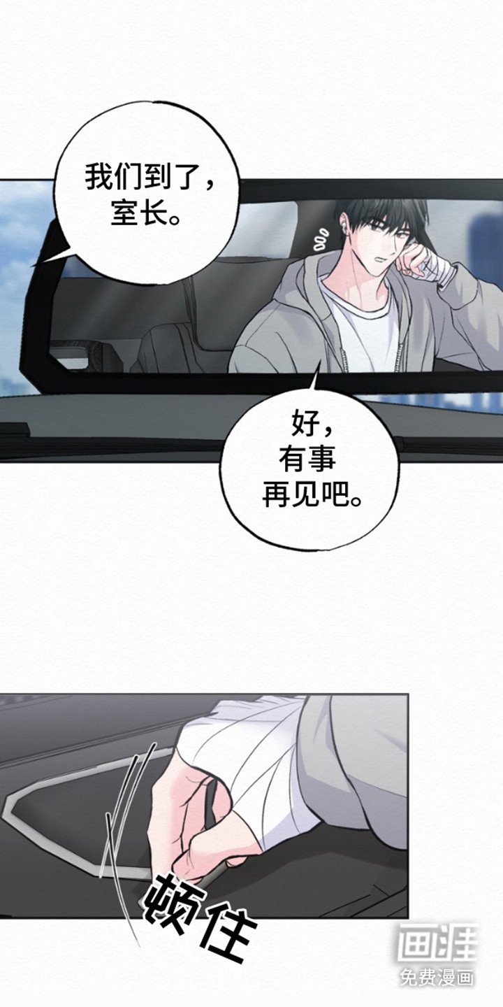 第13章：回家