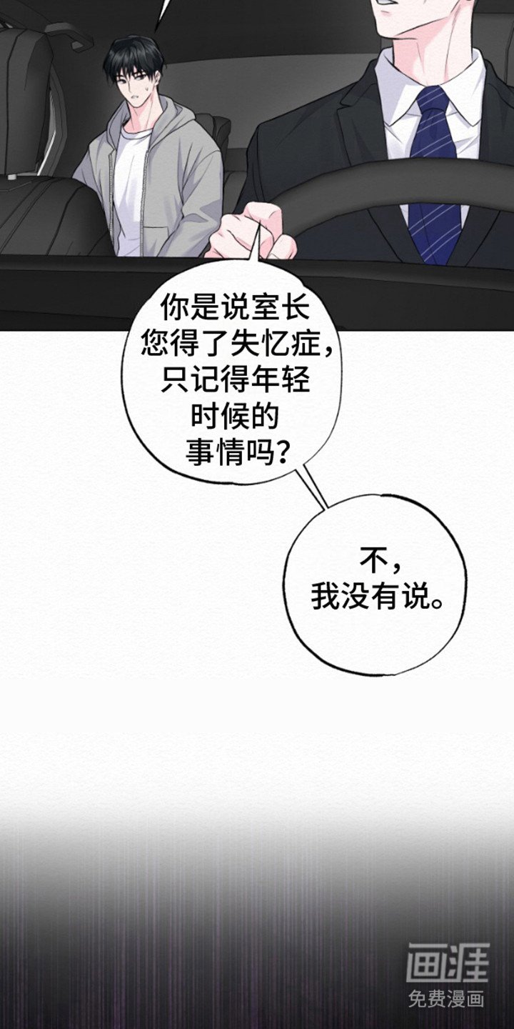 第13章：回家