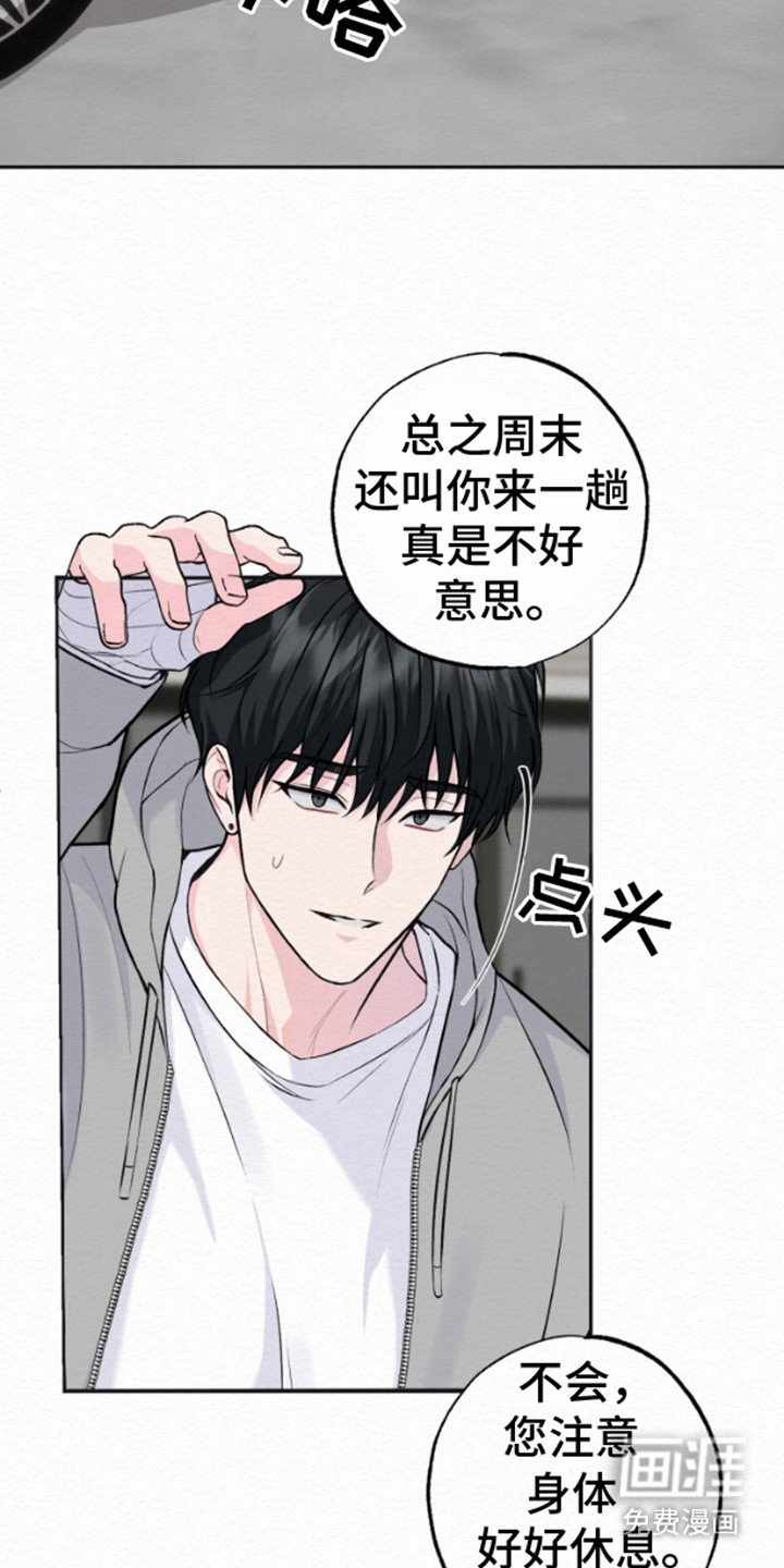 第13章：回家