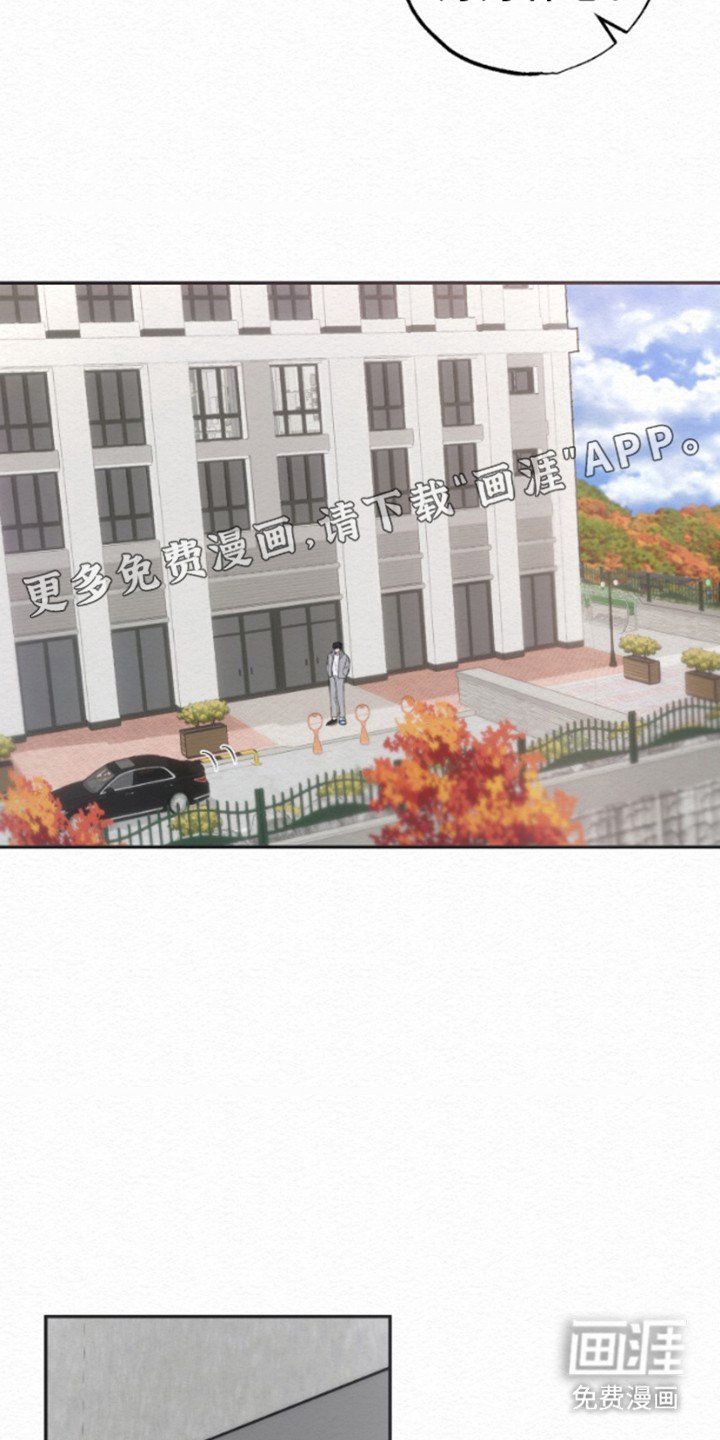 第13章：回家