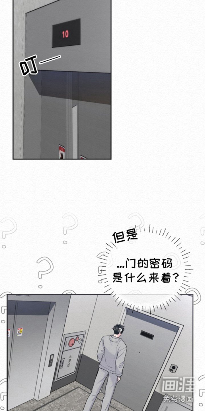 第13章：回家