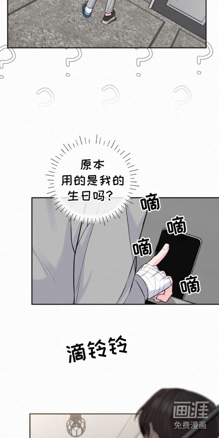 第13章：回家
