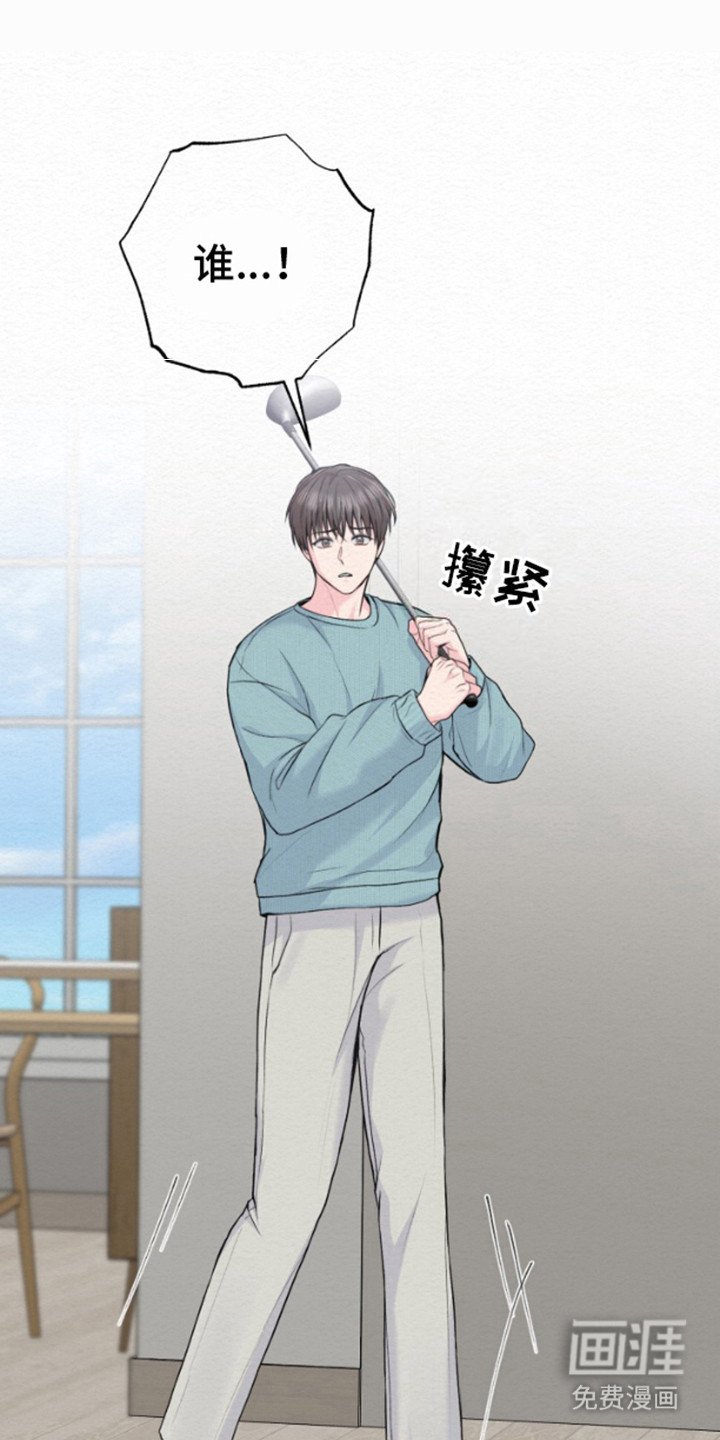第13章：回家