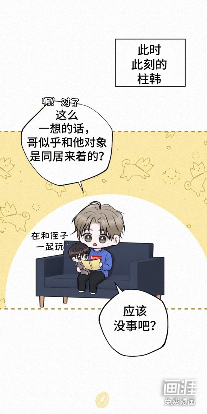 第13章：回家