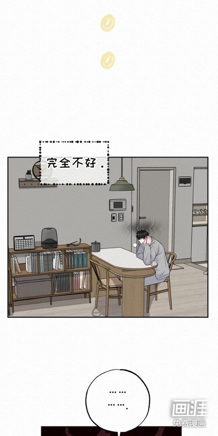 第13章：回家