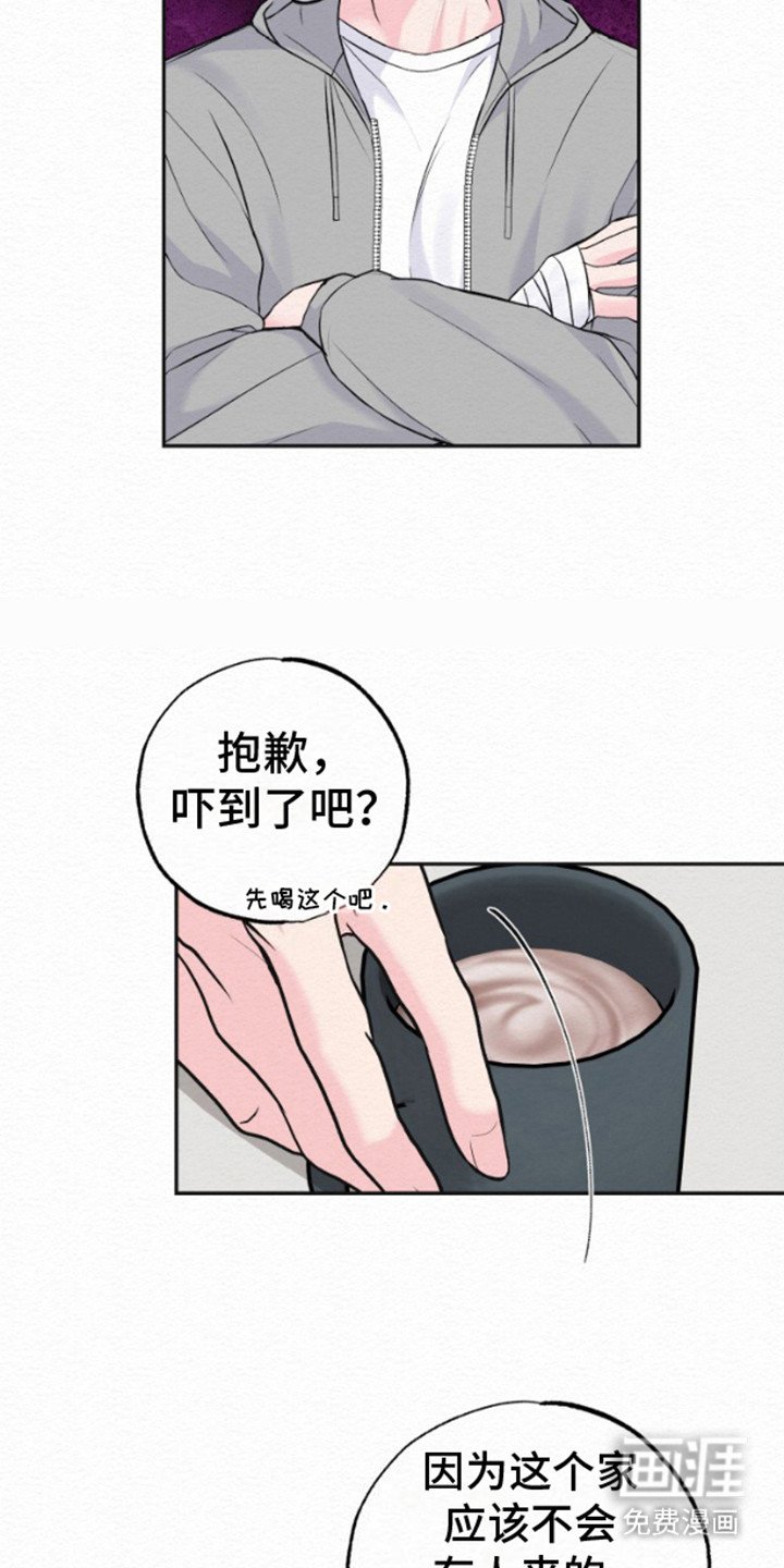 第13章：回家