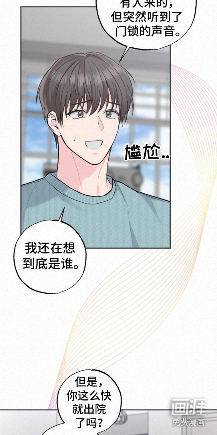 第13章：回家