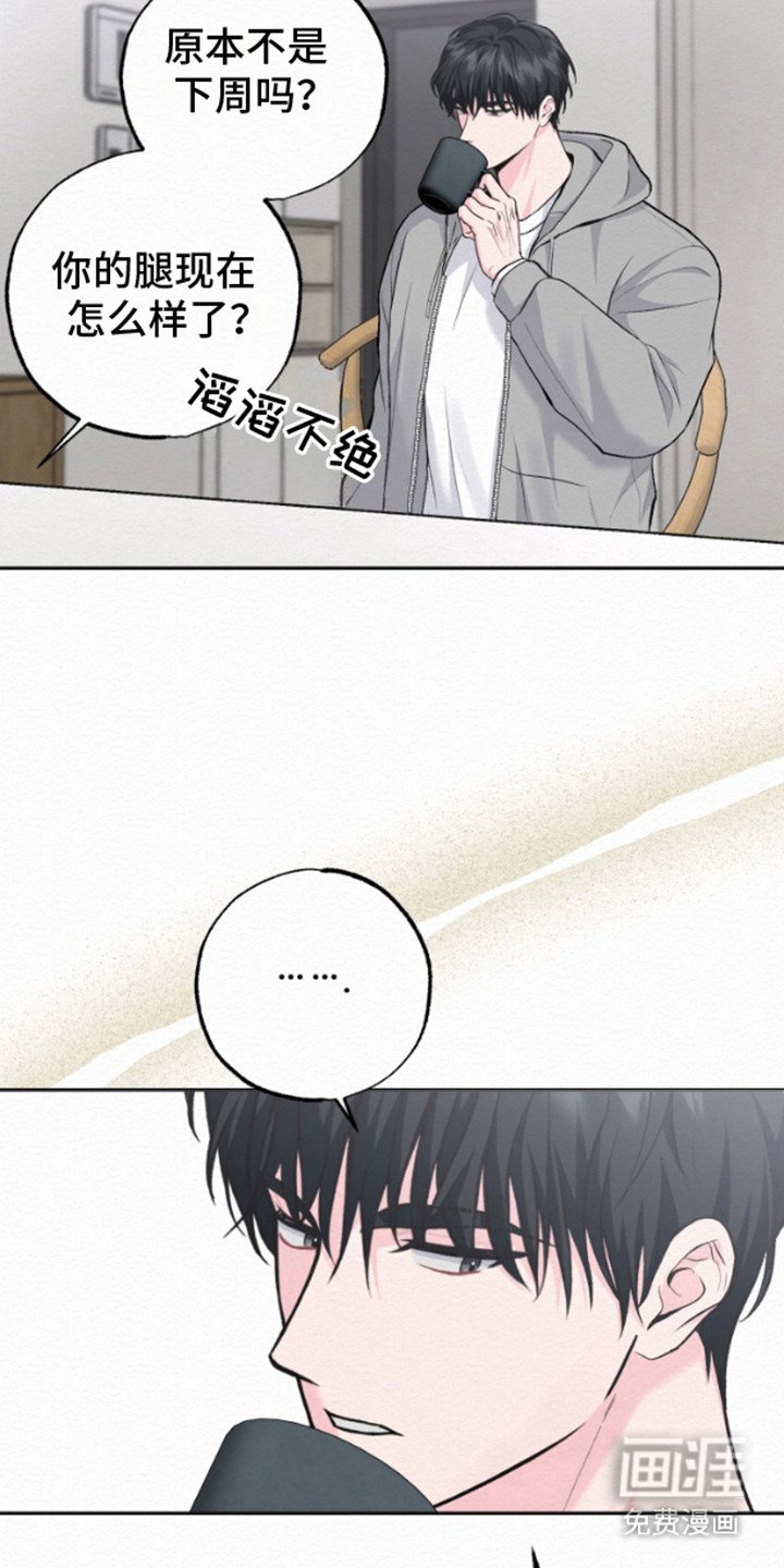第13章：回家