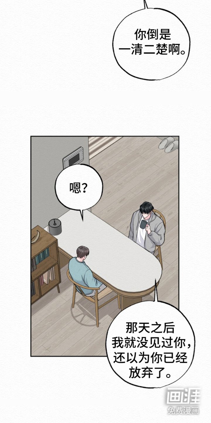 第13章：回家