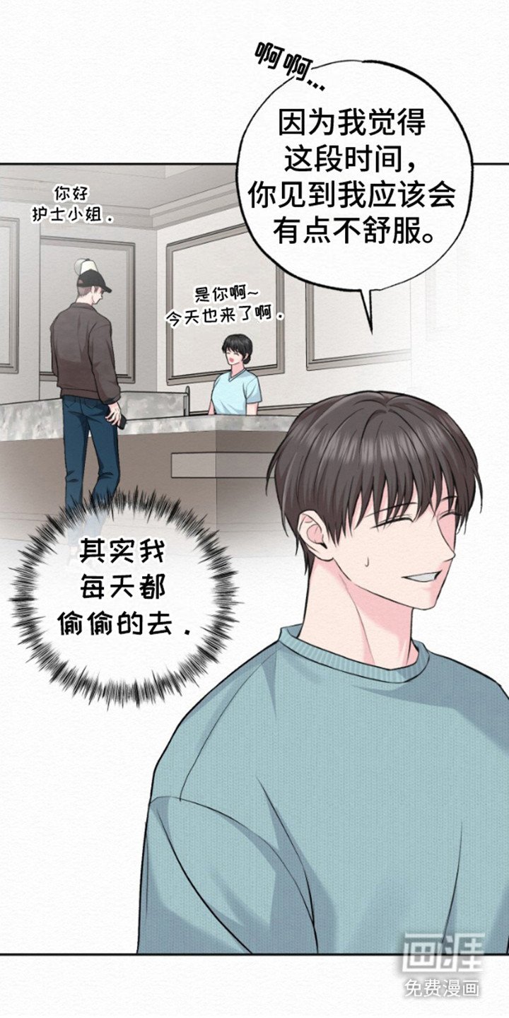 第13章：回家