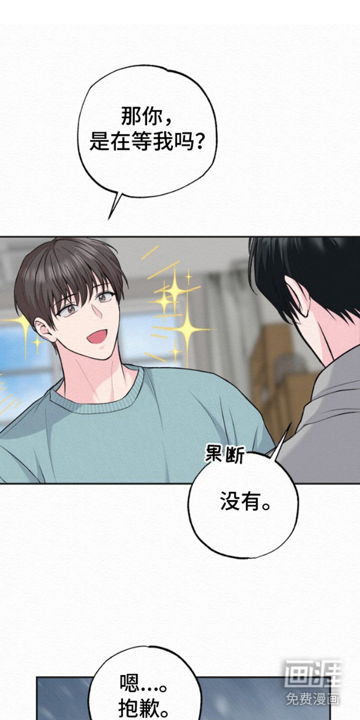第14章：无言以对