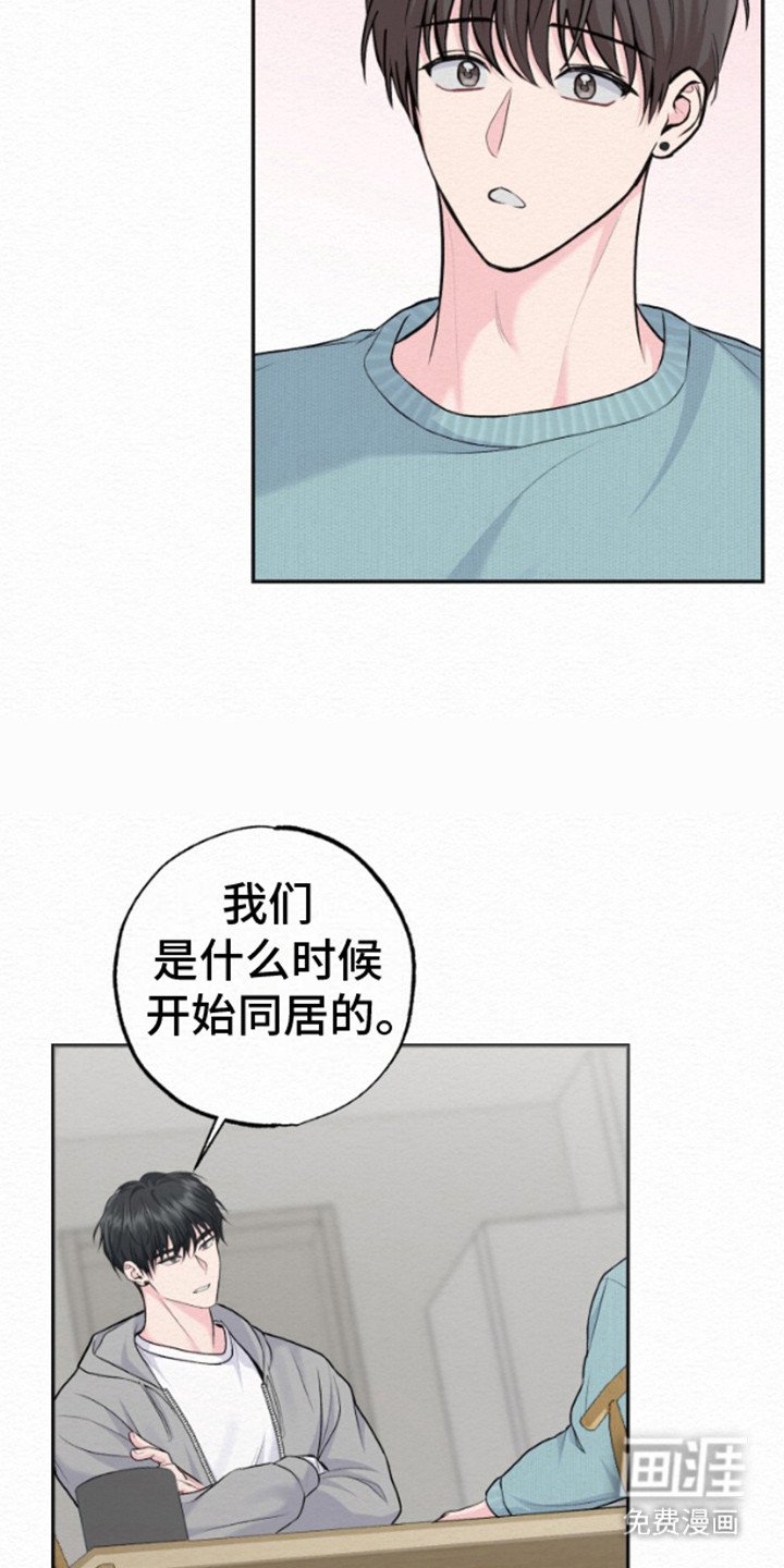 第14章：无言以对