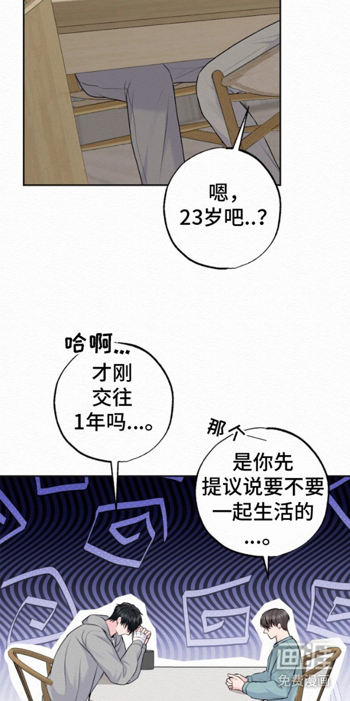 第14章：无言以对