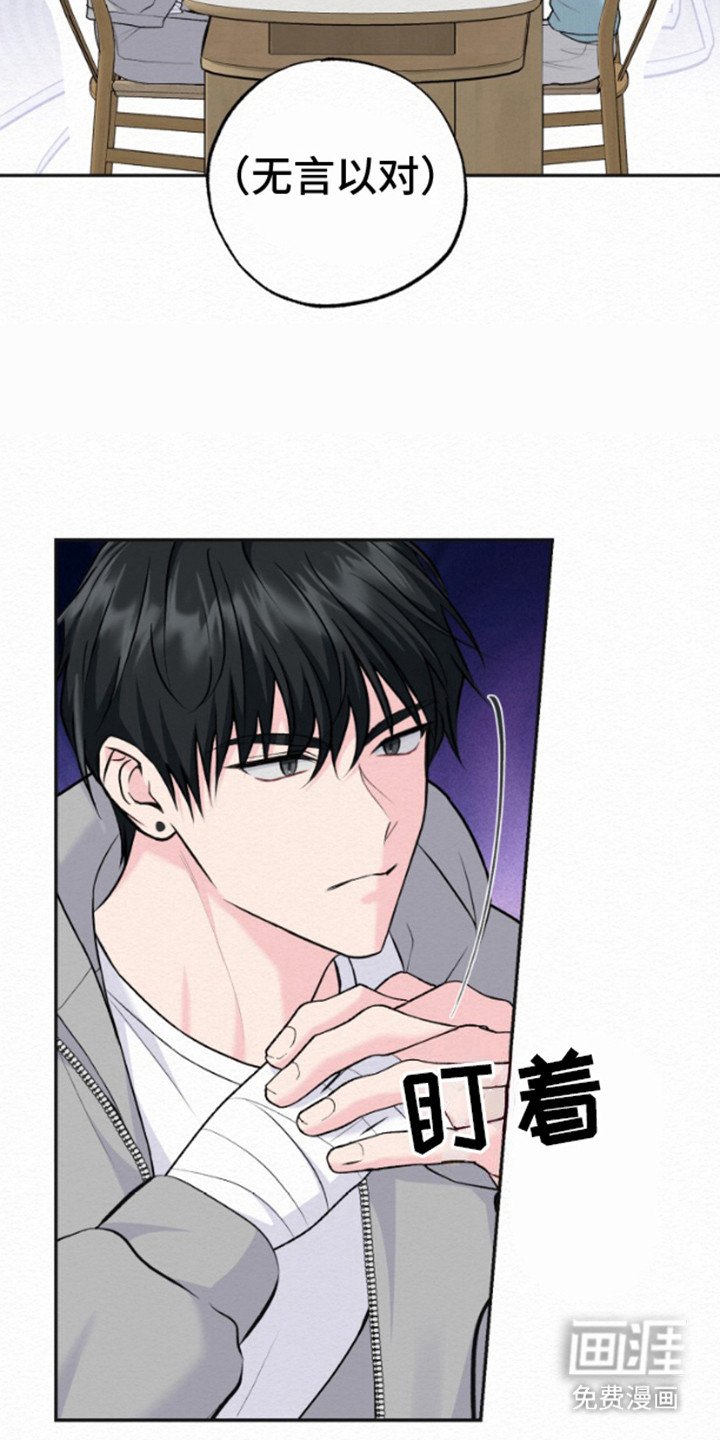 第14章：无言以对