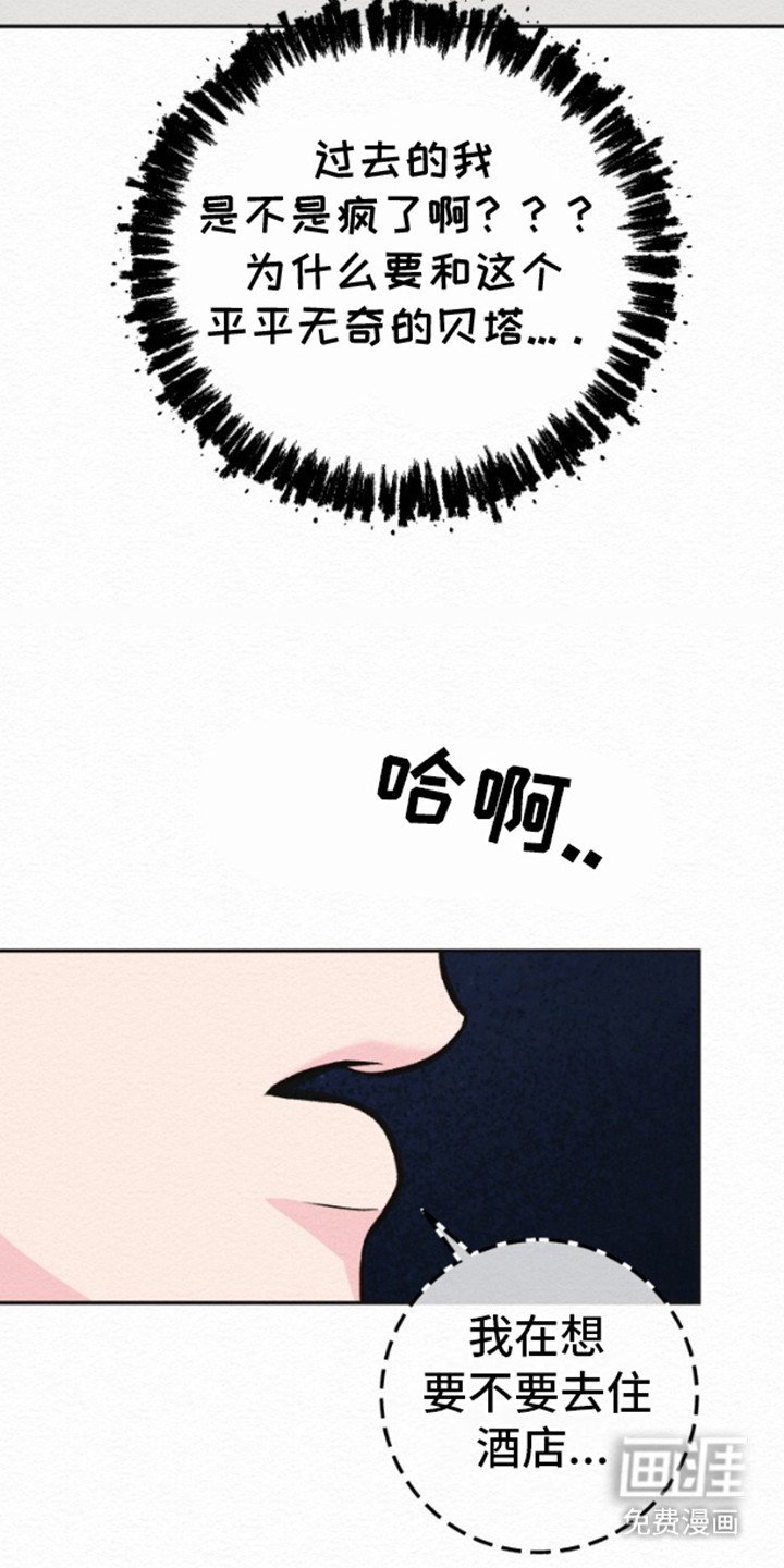 第14章：无言以对