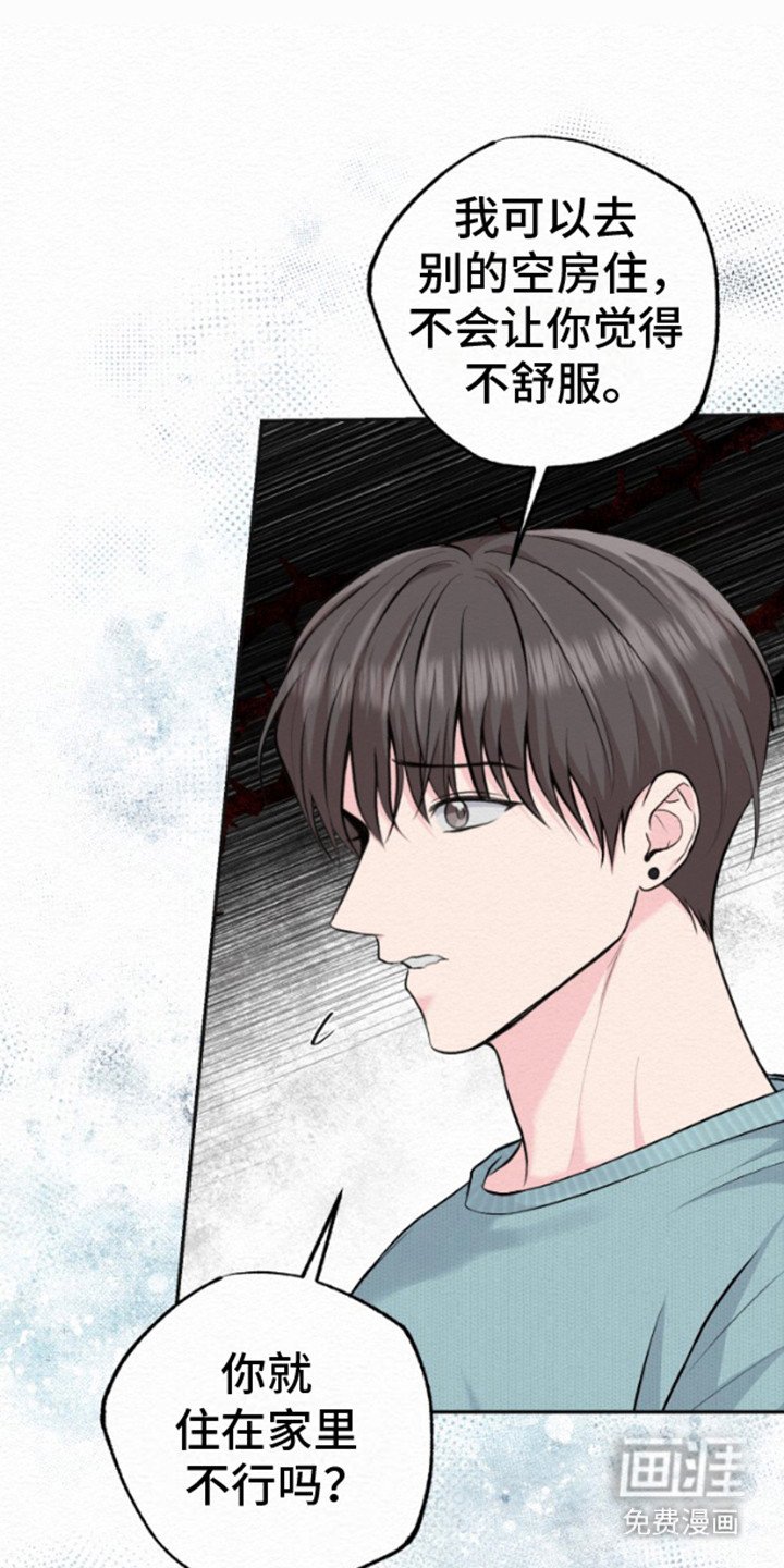 第14章：无言以对