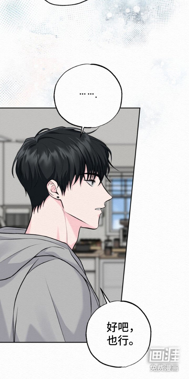 第14章：无言以对