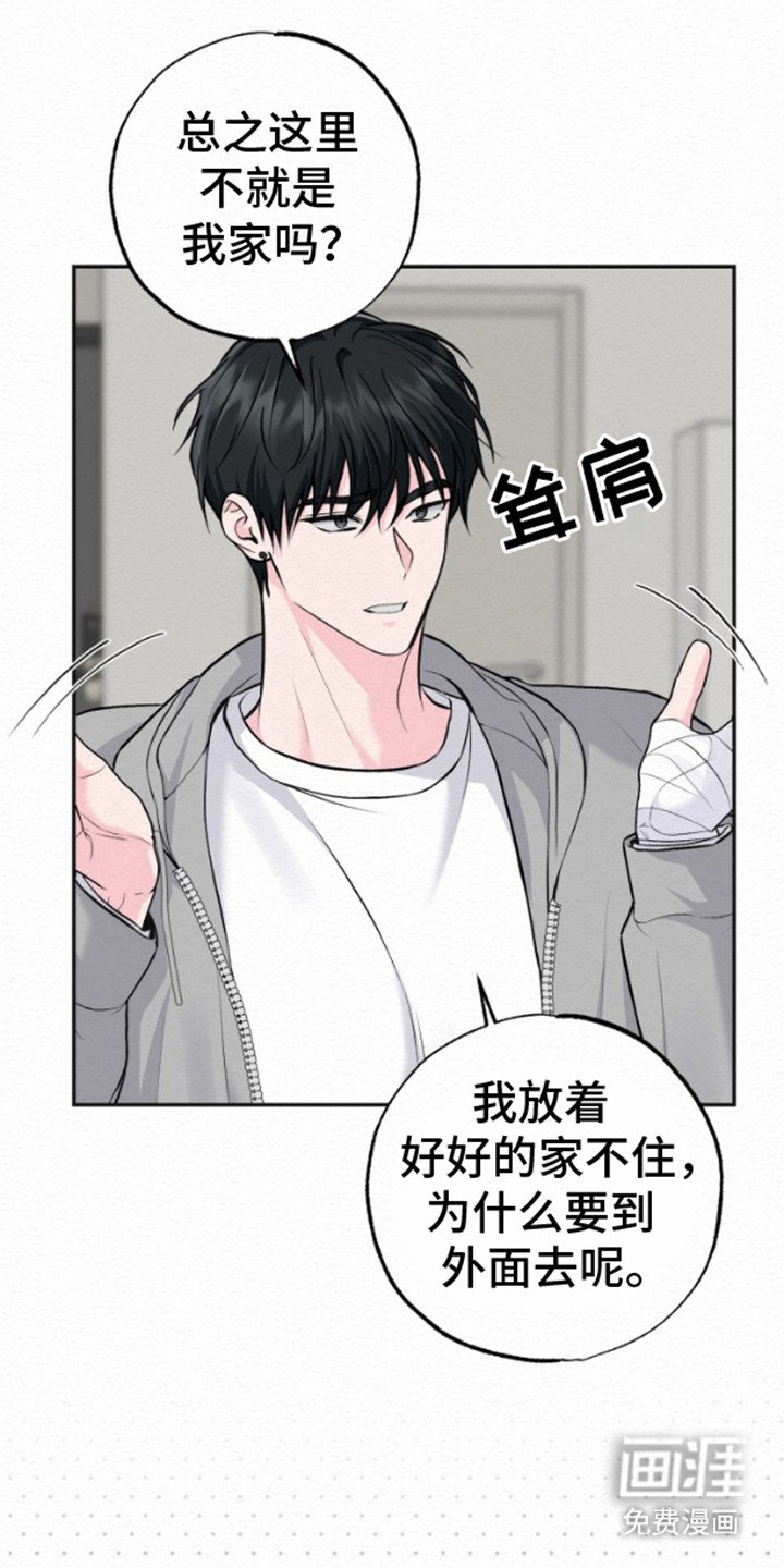 第14章：无言以对