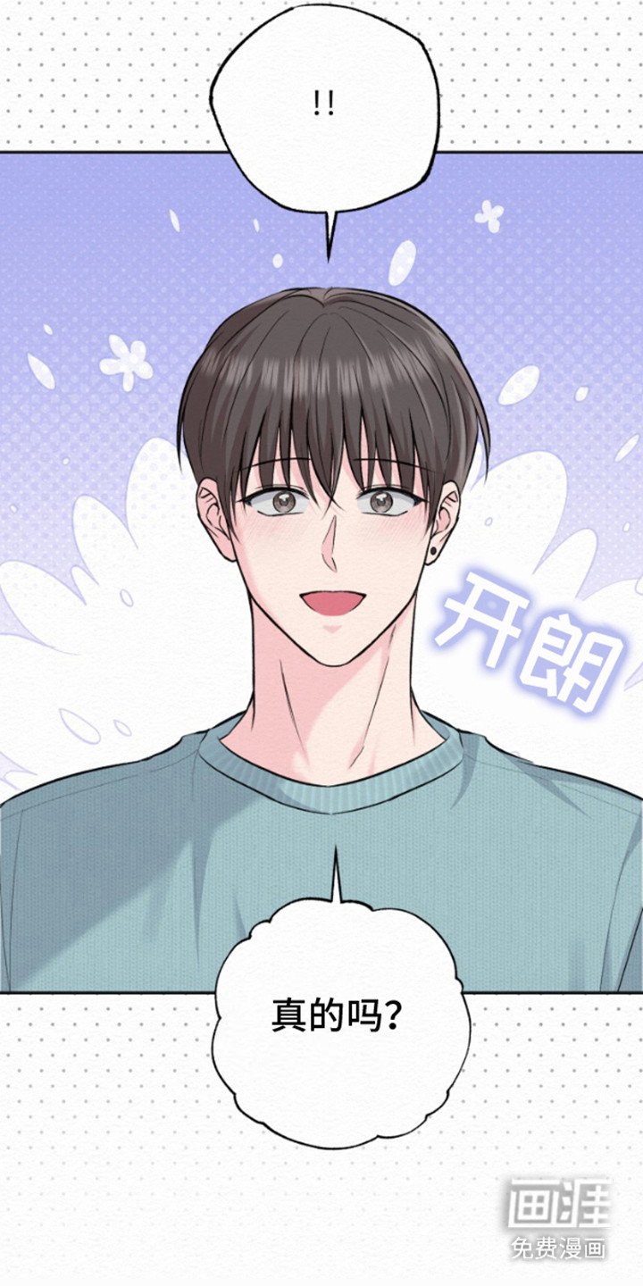 第14章：无言以对