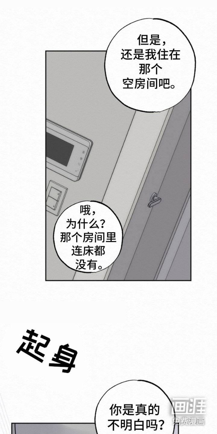 第14章：无言以对