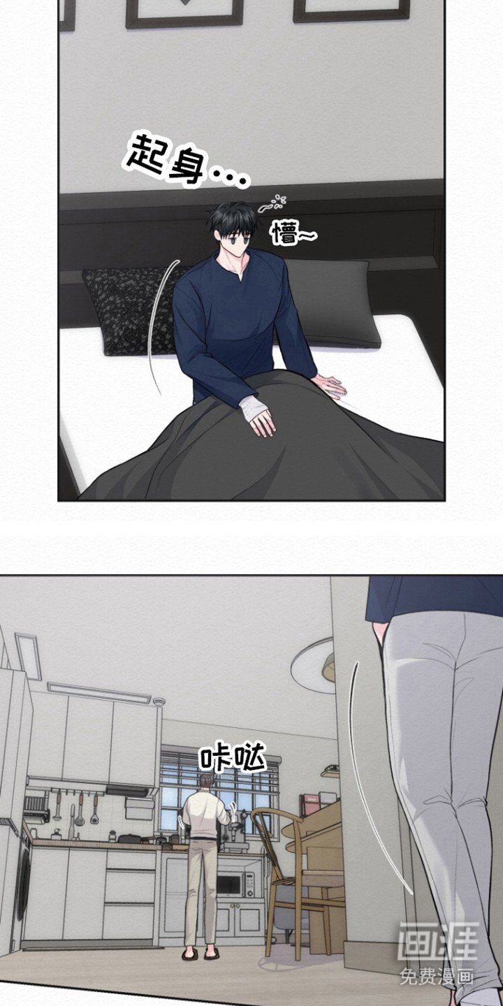 第15章：还不错嘛