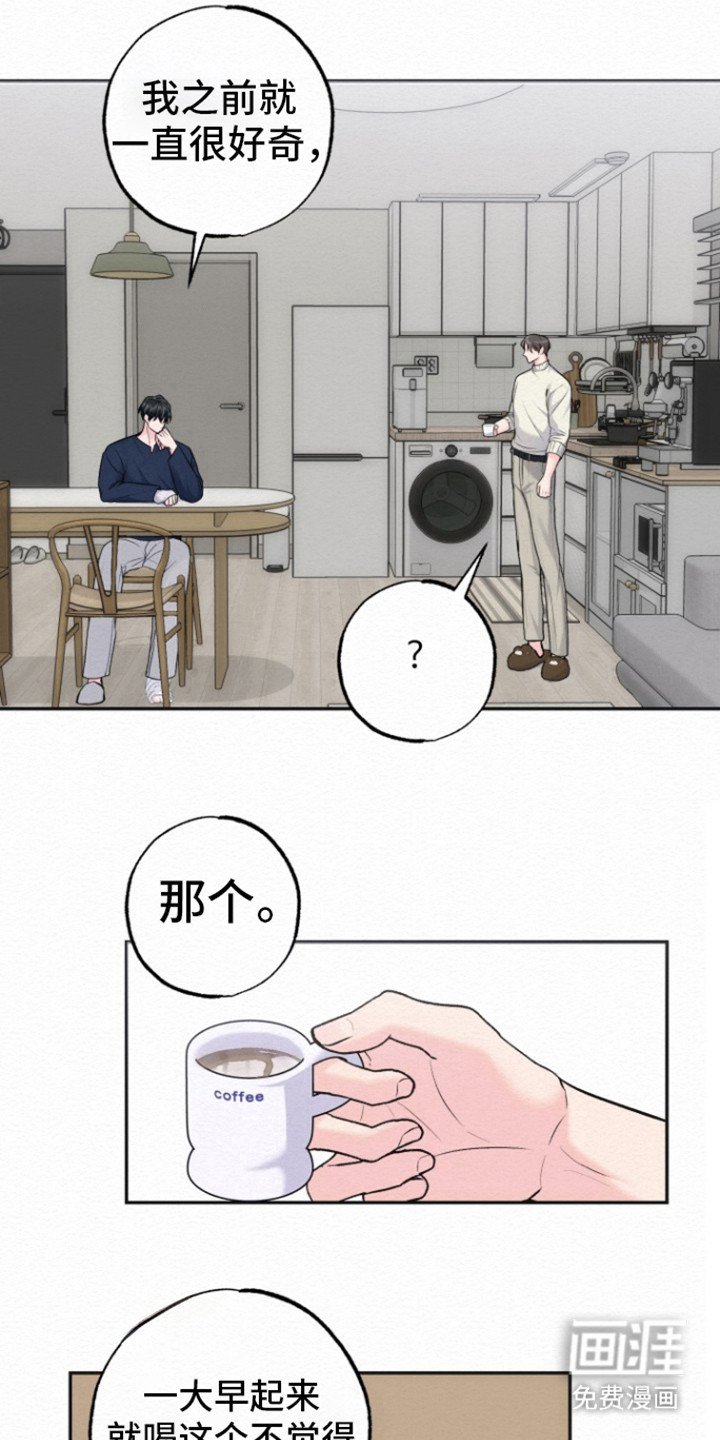 第15章：还不错嘛