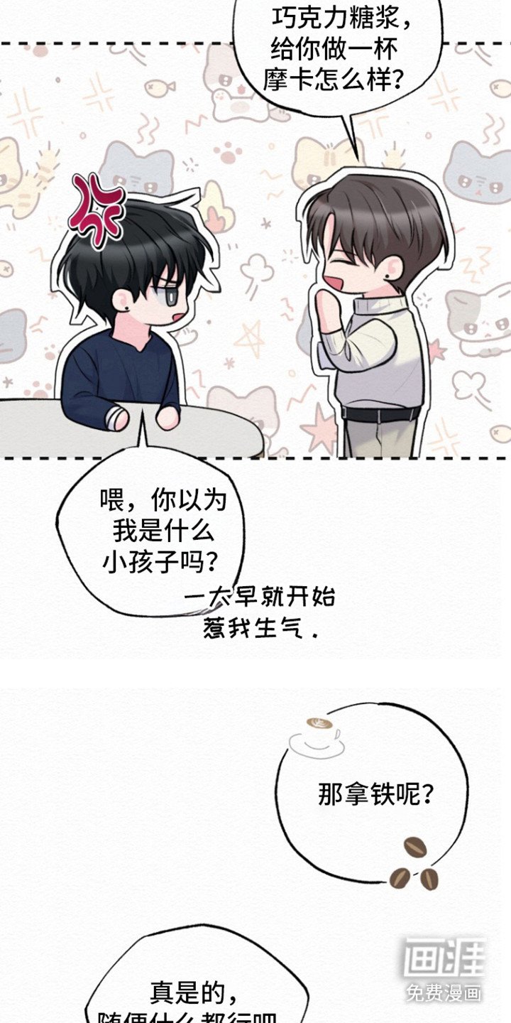 第15章：还不错嘛