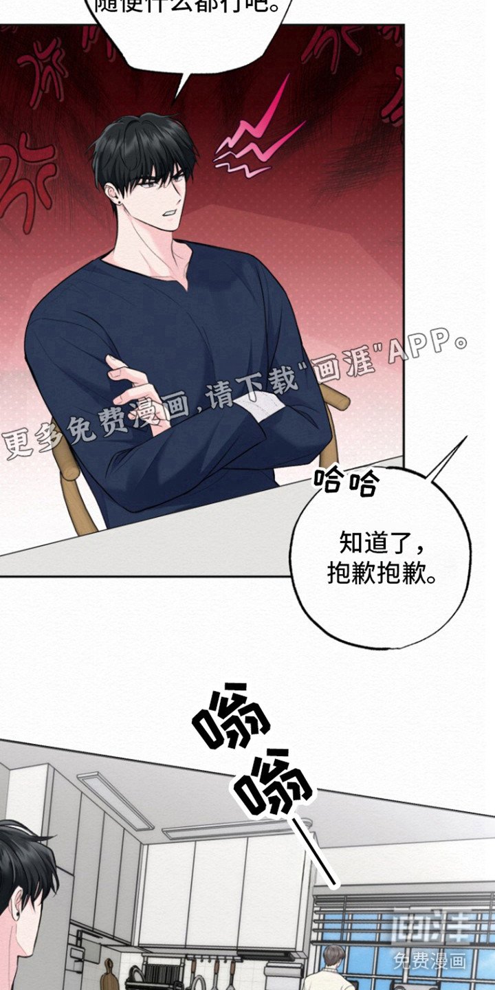 第15章：还不错嘛