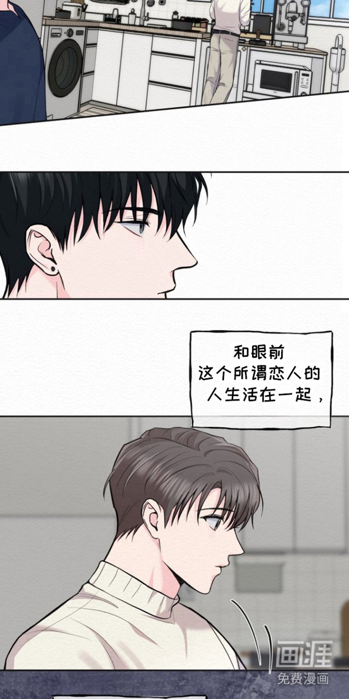第15章：还不错嘛
