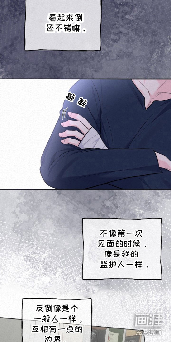 第15章：还不错嘛