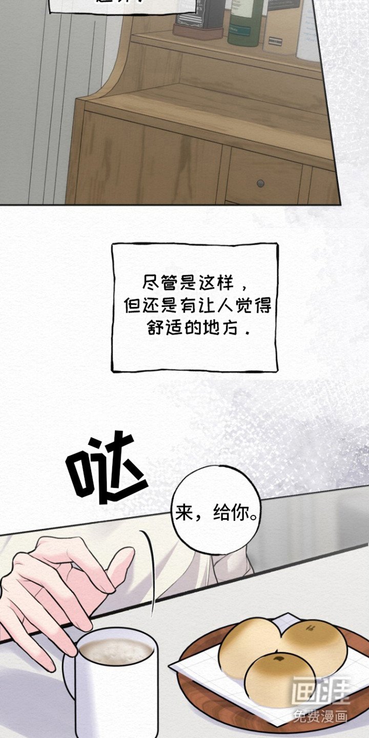 第15章：还不错嘛